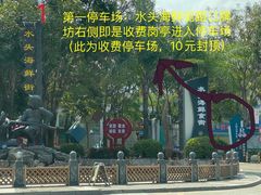 -梅姐海鲜餐厅(水头海鲜街店)