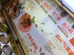 -探鱼·鲜青椒爽麻烤鱼(领展购物广场店)