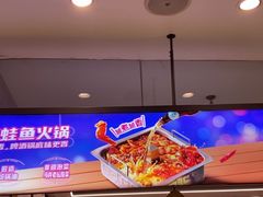 -海底捞火锅(高新万达广场店)
