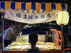 -东莞银行篮球中心