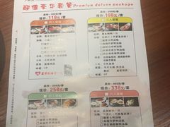菜单-龙聚德北京烤鸭(沙坪坝华宇A馆店)