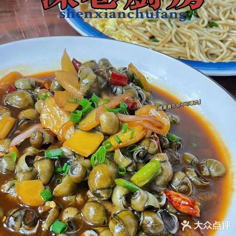 【深巷厨房·干饭人暗号】