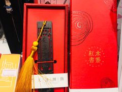 -西西弗书店&矢量咖啡(凯德晶萃广场店)