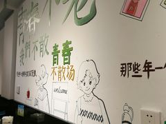 -长乐饭冰冰·冰饭·烧烤(长乐总店)