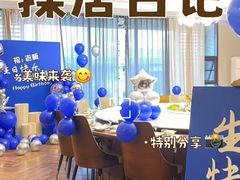 -新海渔港·胶东海鲜家常菜·家宴(奥体中心店)