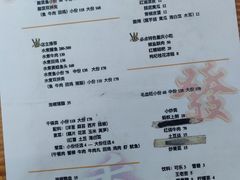 -胖胖板凳面
