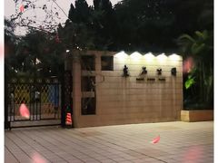 -东风公园