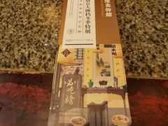 -南京大牌档(人民广场店)