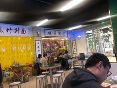 -七爷清汤腩·港式餐厅(金狮广场店)