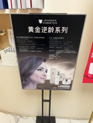 -苗方清颜•痘肌问题肌专研