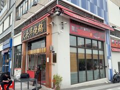 -黄连大头华烧鹅店(大良店)