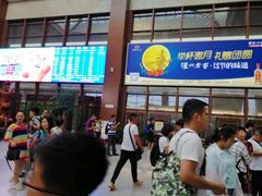 -曲阜东站