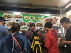 大堂-珍珍小食店(西华路店)