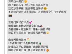 -巧克力渔家.小船海鲜家常菜(万平口店)