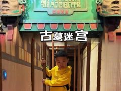 -珠海横琴国家地理探险家中心(创新方)