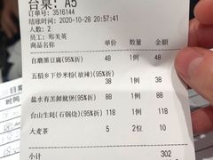 -五稻厨房粤西菜(新闻店)
