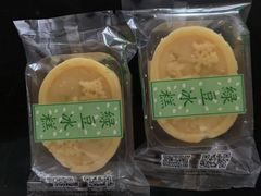 -鲍师傅糕点(春熙路店)
