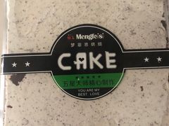 -梦菲思(果园道店)