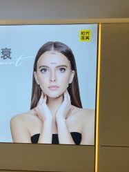 -深圳阳光医疗美容