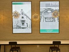 -马迭尔冷饮厅1906(中央大街店)