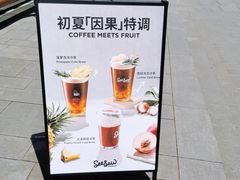 -Seesaw Coffee(上生新所店)