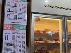 -明明烤牛肉(原明明东北烧烤)