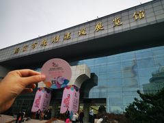 -南京市规划建设展览馆