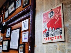 -老康火锅(黄河路总店)