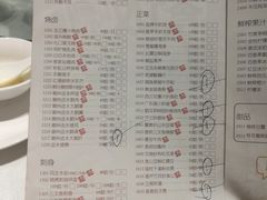 菜单-广东道至正餐厅(区庄店)