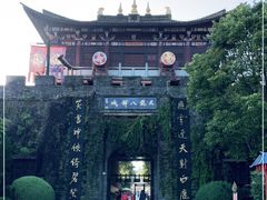 -天龙八部武侠城