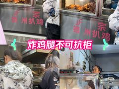 -陶记正宗德州扒鸡(科巷店)