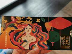 -星巴克(无锡阳光广场店)