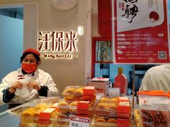 -汪保来(杭州解放路店)