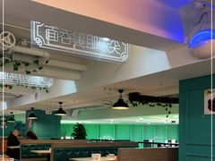 大堂-东鑫记港式茶餐厅(南京东路店)