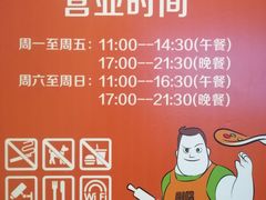 -比格比萨自助(国展店)
