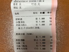 -耿福兴(凤凰美食街店)