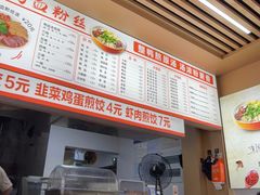 -老字号鸭血粉丝汤(水香街店)