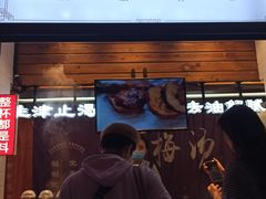 门面-鲜鱼口老字号美食街