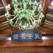-那家小馆•北京菜•烤鸭(香山店)