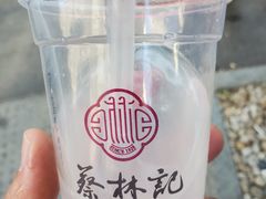 -蔡林记(珞狮南路店)