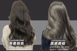 -东方麒麟·潘多拉SALON