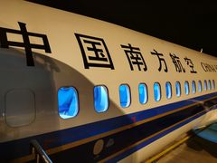 -绵阳南郊机场
