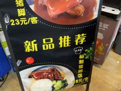 -章氏(广粤路店)