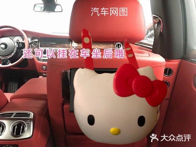 今日嘅M记 | 麦当劳 × HelloKitty置物篮🍔🍟
