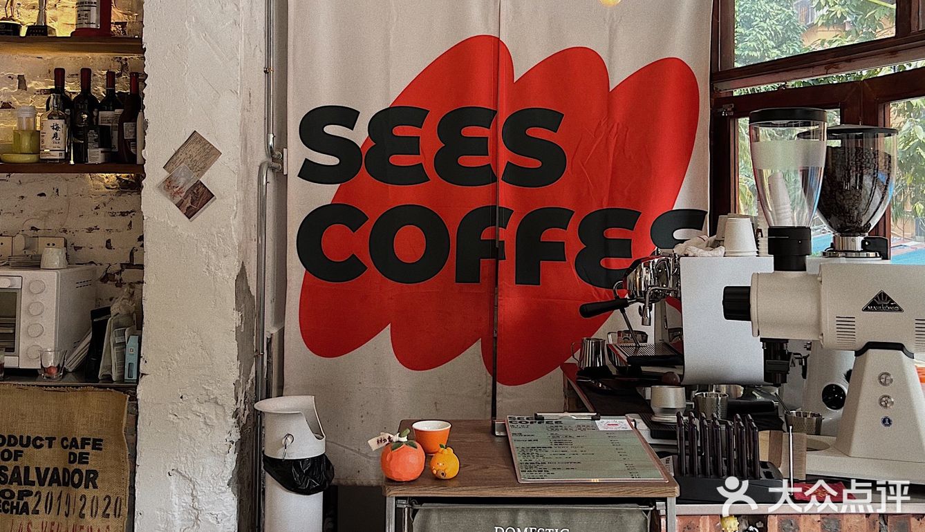 藏在居民区下日系温馨咖啡小屋🛖SEES COFFEE