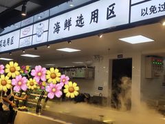 -蚝英雄鲜蚝自助专门店(长楹天街直营店)