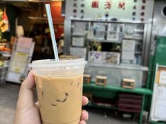 -兰芳园(中环老店)