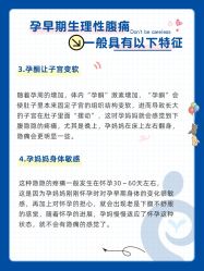 点击看大图 -北京嘉禾医疗
