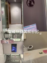 -美丽田园Beauty Farm