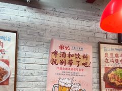-谢记上海大排档(长寿路店)